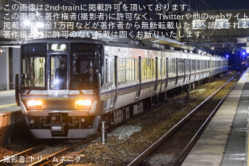 byトリ・ムネニク