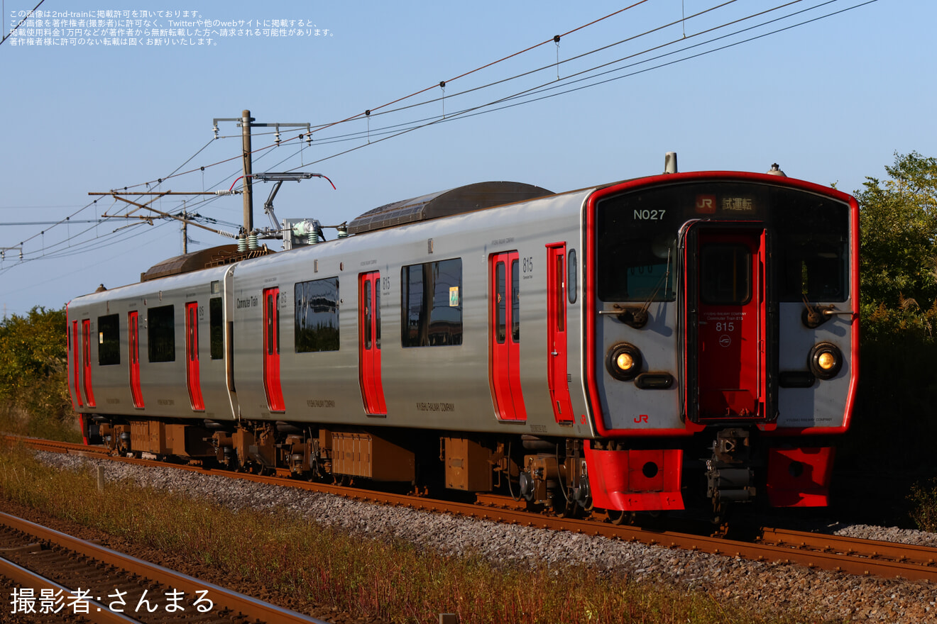 【JR九】815系NO027編成小倉総合車両センターを出場の拡大写真