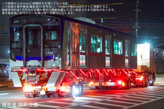 【京成】3200形3212編成3209号が印旛車両基地へ搬入