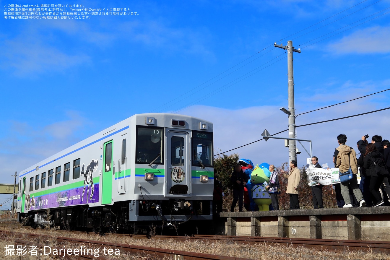 【JR北】キハ150形100番台「カムイサウルスむかわ竜創生トレイン」運行開始の拡大写真