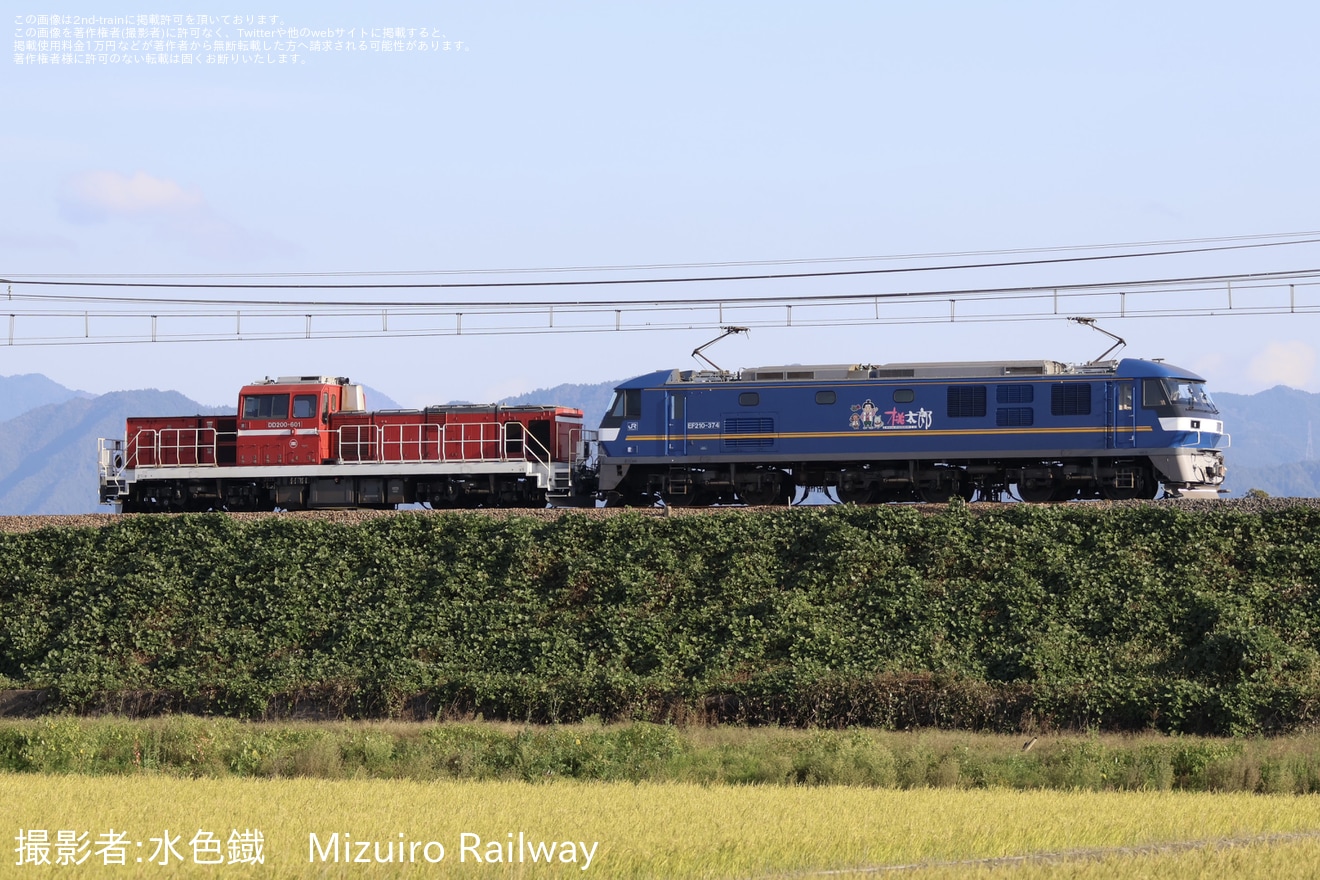 【水島】水島臨海鉄道DD200-601が8865レにて無動力で回送されるの拡大写真