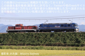 【水島】水島臨海鉄道DD200-601が8865レにて無動力で回送される