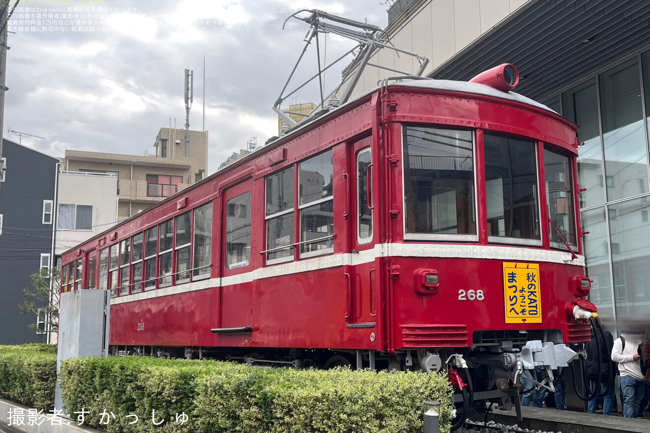 【KATO】京急デハ268号車に秋のKATOまつりヘッドマークが掲出(2025)の拡大写真