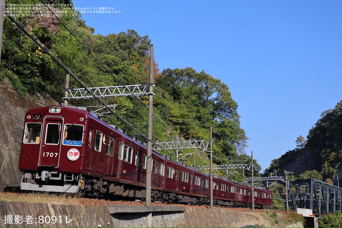 【能勢電】1700系1757×4R「古参」ヘッドマークを取り付け開始の拡大写真