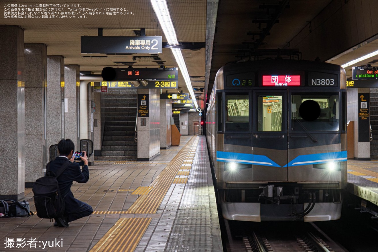 【名市交】レトロでんしゃ館開館25周年記念イベント「工場見学in日進工場」に伴う団体列車の拡大写真