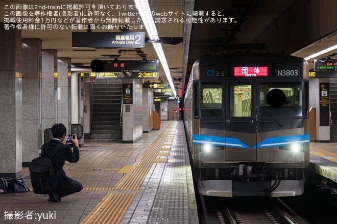 【名市交】レトロでんしゃ館開館25周年記念イベント「工場見学in日進工場」に伴う団体列車を不明で撮影した写真