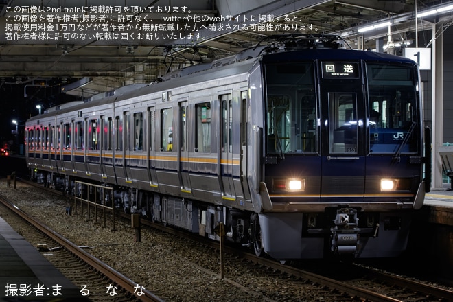 【JR西】207系S53編成網干総合車両所本所出場試運転を不明で撮影した写真