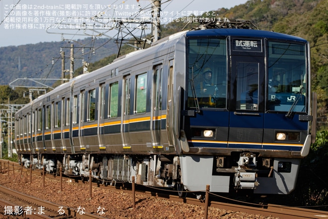 【JR西】207系S53編成網干総合車両所本所出場試運転を不明で撮影した写真