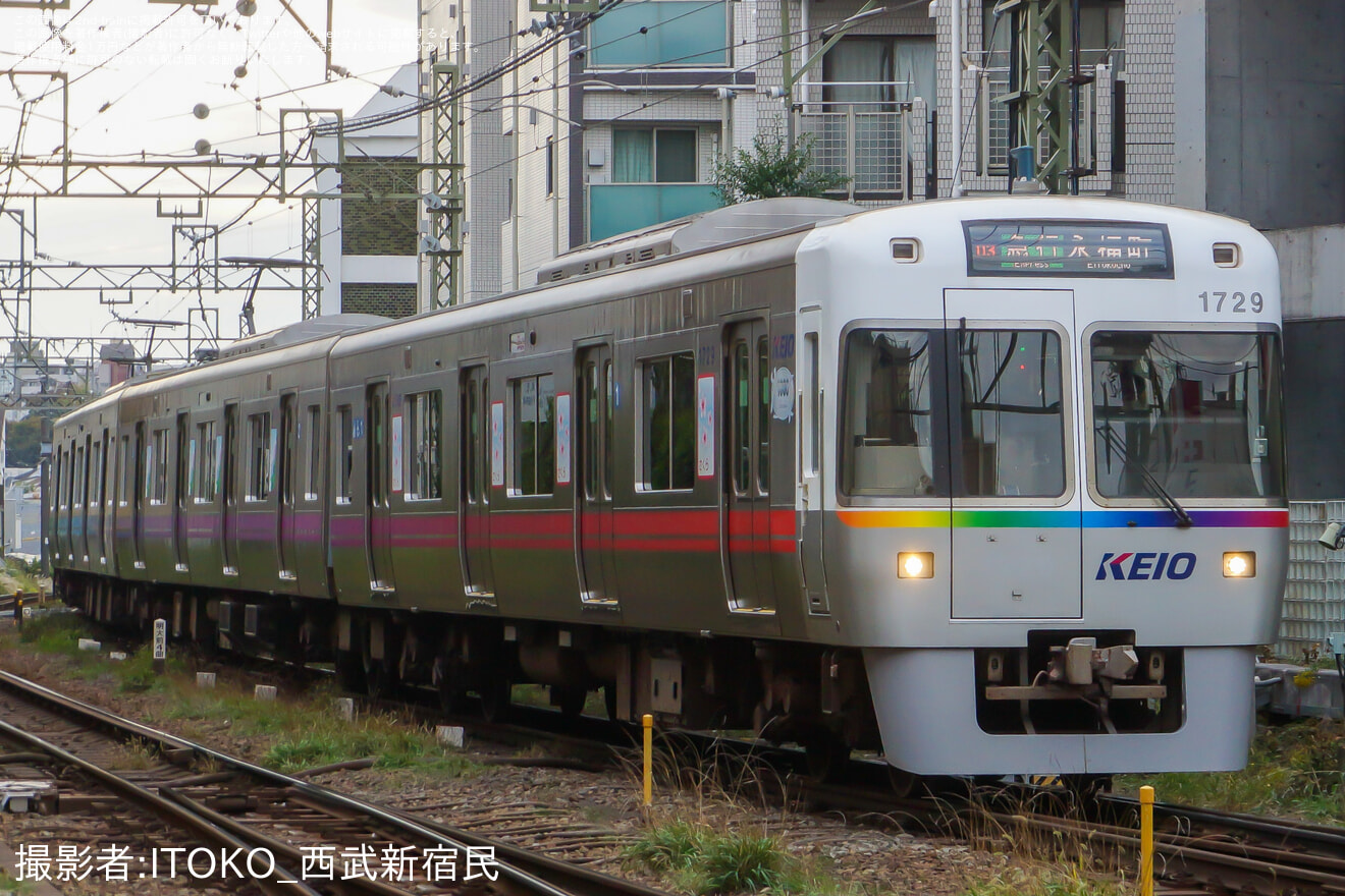 【京王】沿線火災の影響で急行永福町行や日中の富士見ヶ丘行が運転されるの拡大写真
