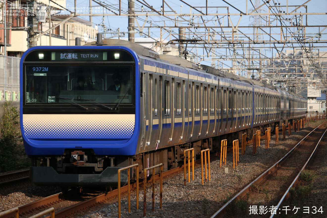 【JR東】E235系F-34編成＋J-39編成が試運転の拡大写真