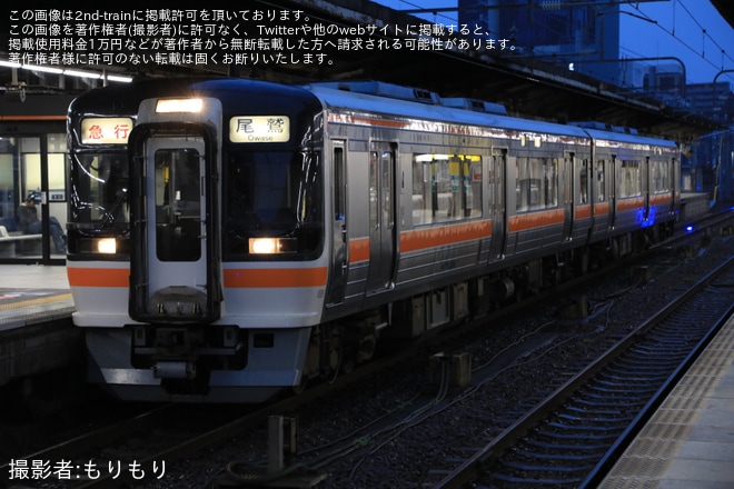 【JR海】「さわやかウォーキング」開催に伴い臨時急行「ええとこ尾鷲SW号」を運行を不明で撮影した写真