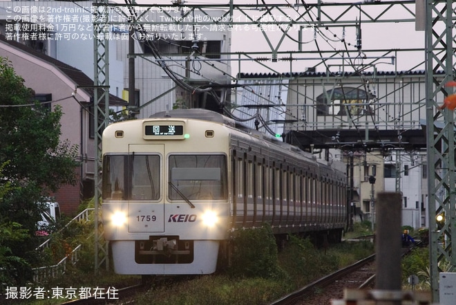 【京王】富士見ヶ丘車両基地への返却回送が本線逆走で実施を不明で撮影した写真