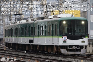 ❤️日本製１７両❤️トレーン★国鉄★103系★209系★京成線★京阪★阪急★北斗 京阪】「レジェンドと行こう!京阪電車の旅 TRINITY STREET FUN SPORTS