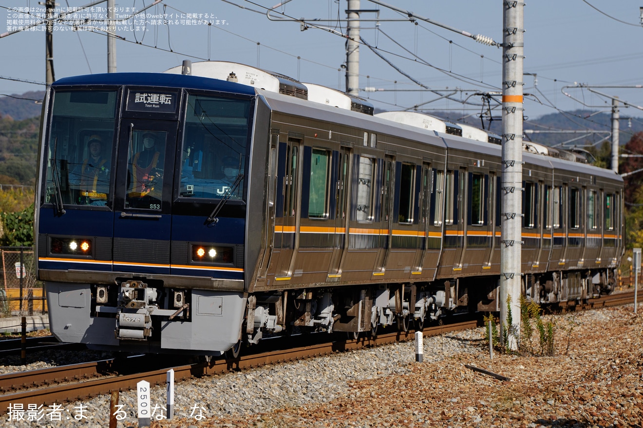 【JR西】207系S53編成網干総合車両所本所出場試運転の拡大写真