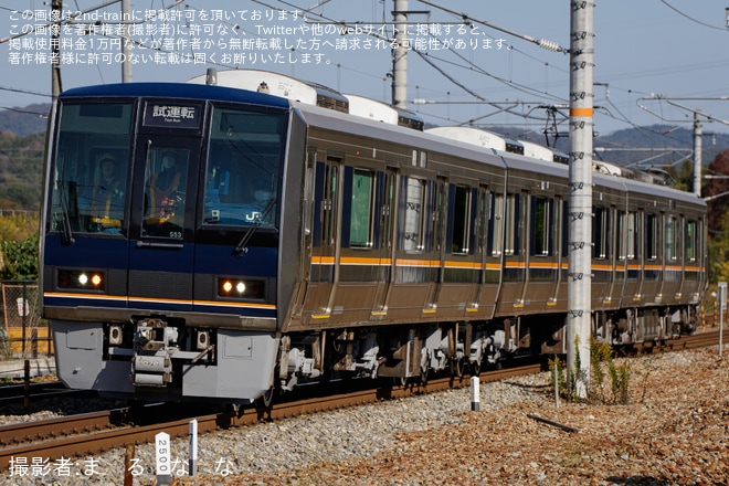 【JR西】207系S53編成網干総合車両所本所出場試運転を不明で撮影した写真