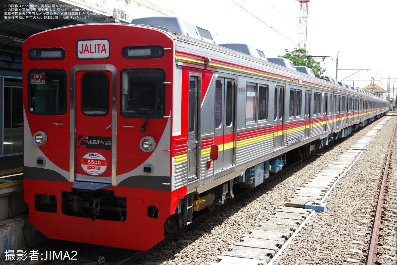 【KCI】元8500系8618FのARIGATO(ありがとう）イベントの拡大写真