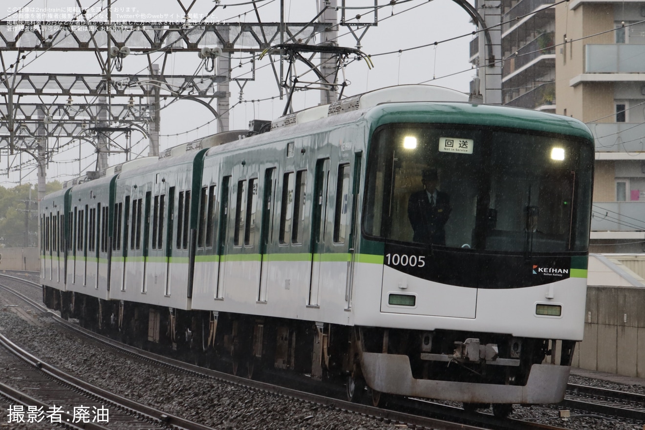 【京阪】「レジェンドと行こう!京阪電車の旅 TRINITY STREET FUN SPORTS 2025 IN 中之島」団臨の拡大写真