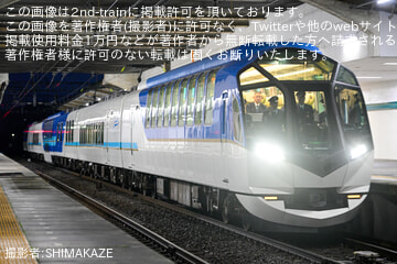 【近鉄】50000系SV03を使用したお召し列車(復路)運転