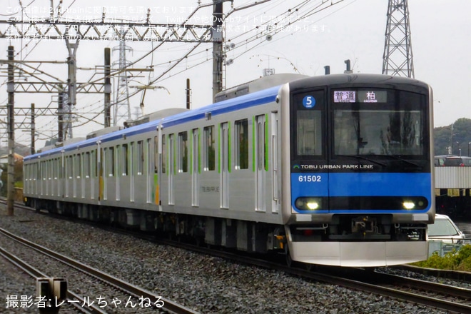 【東武】60000系61502F営業運転復帰