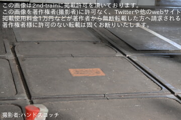 byハンドスコッチ