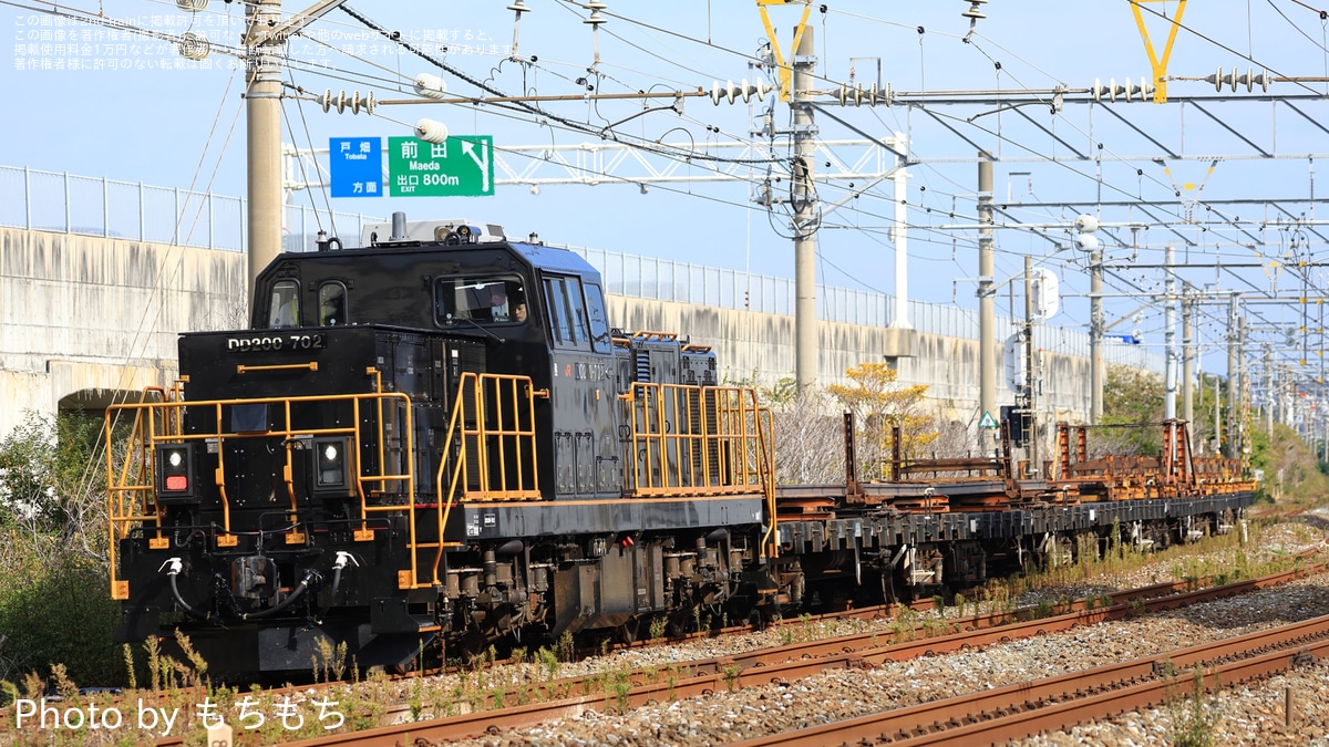JR九】DD200-702牽引による臼杵工臨の実施 |2nd-train鉄道ニュース