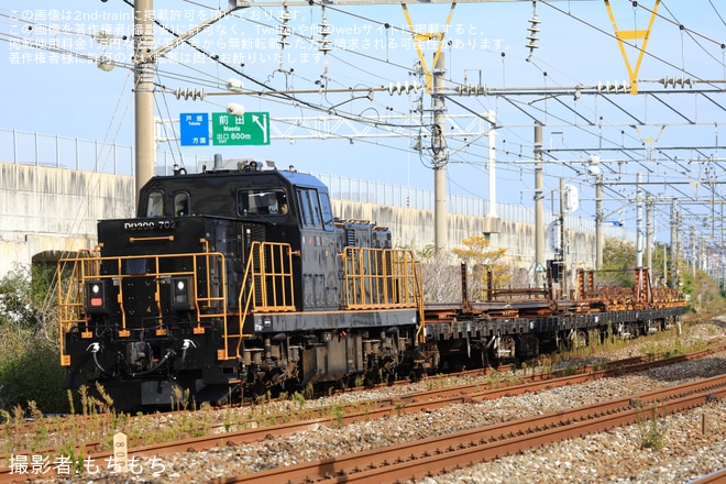 【JR九】DD200-702牽引による臼杵工臨の実施