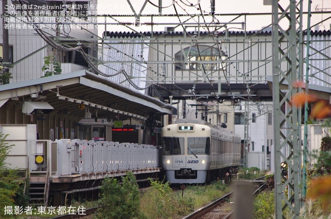 【京王】富士見ヶ丘車両基地への返却回送が本線逆走で実施を不明で撮影した写真