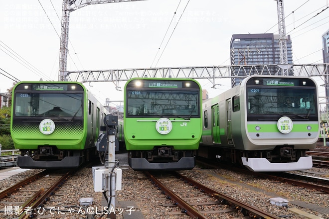 【JR東】「山手線環状運転100周年記念ラッピングトレイン撮影会」開催を東京総合車両センターで撮影した写真