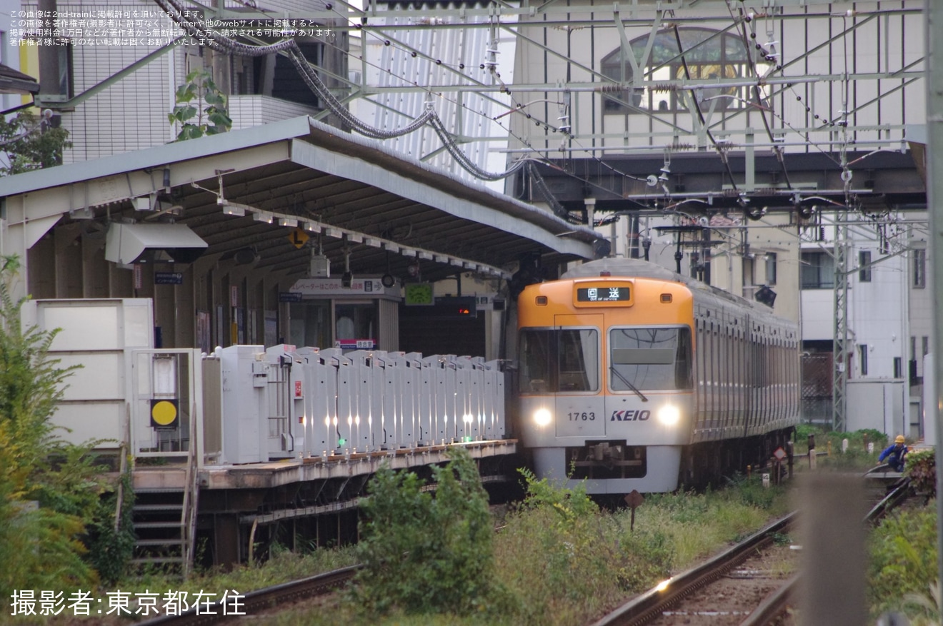 【京王】富士見ヶ丘車両基地への返却回送が本線逆走で実施の拡大写真