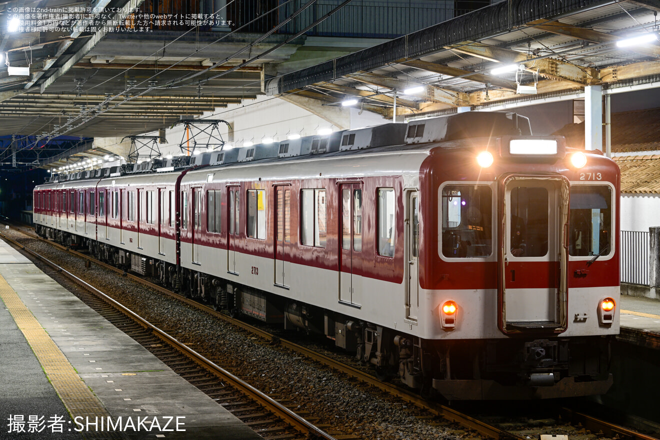 【近鉄】2610系X13が賢島への拡大写真