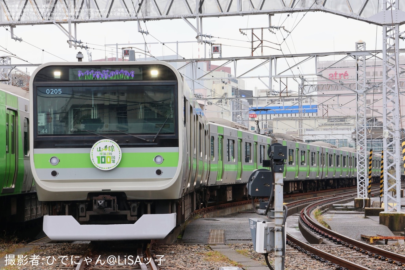 【JR東】「山手線環状運転100周年記念ラッピングトレイン撮影会」開催の拡大写真