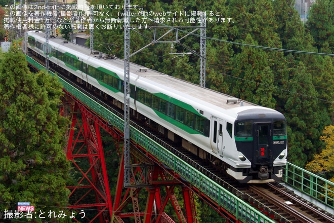 【JR東】臨時特急「新酒・もみじ回遊号」を運行(2025年)を不明で撮影した写真