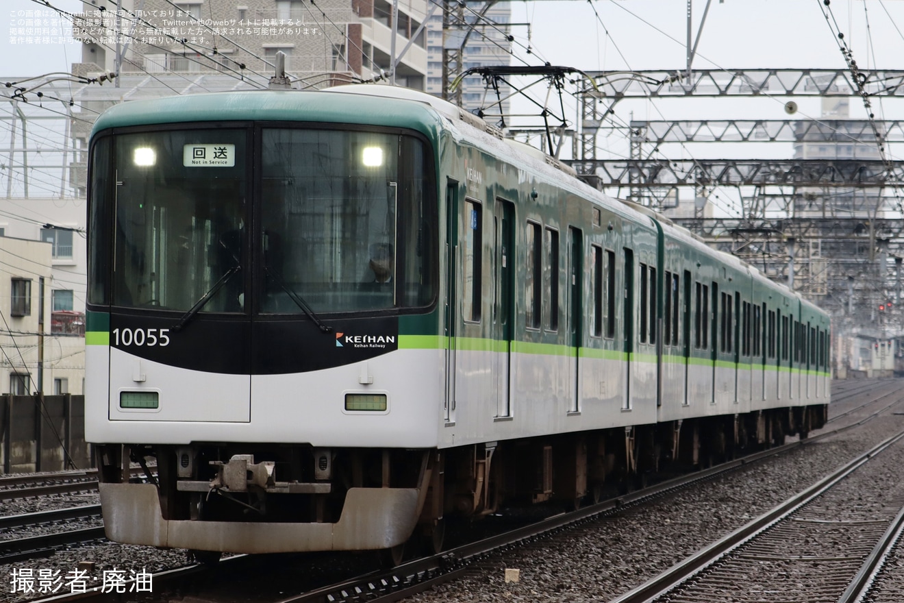 【京阪】「レジェンドと行こう!京阪電車の旅 TRINITY STREET FUN SPORTS 2025 IN 中之島」団臨の拡大写真