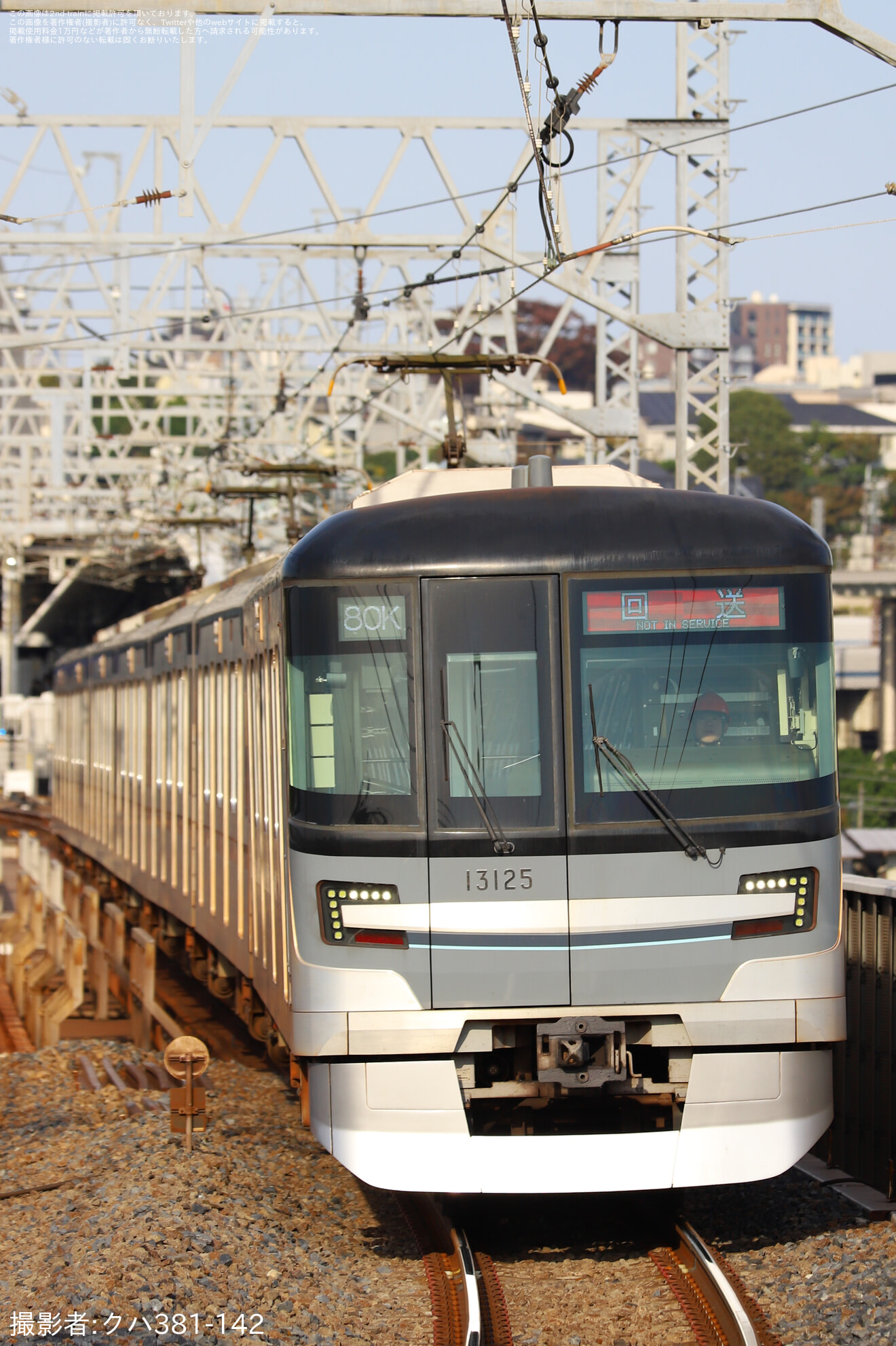 【メトロ】13000系13125F鷺沼工場入場回送の拡大写真