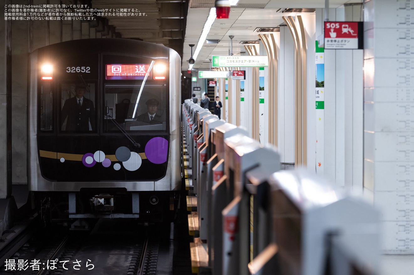 【大阪メトロ】30000A系32652Fが谷町線(大日検車場)へ転属のため回送の拡大写真