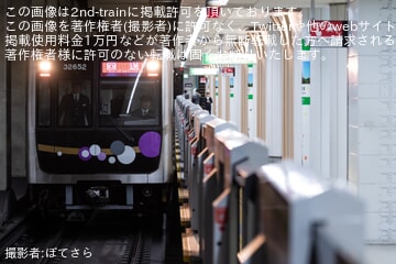 大阪メトロ】30000A系32652Fが谷町線(大日検車場)へ転属のため回送