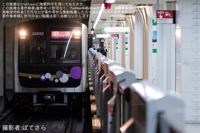 【大阪メトロ】30000A系32652Fが谷町線(大日検車場)へ転属のため回送を不明で撮影した写真