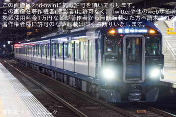 byトリ・ムネニク