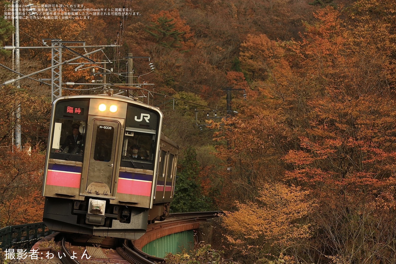 【JR東】臨時快速「仙岩紅葉号」を運行(2025年)の拡大写真