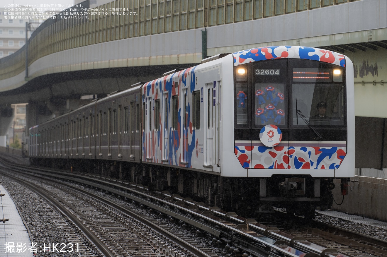【大阪メトロ】谷町線の大阪・関西万博のラッピングトレイン30000系32604Fが中央線で臨時回送の拡大写真