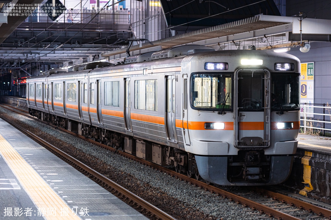 【JR海】快速「はまクル」号が313系2500番台T11編成で運転の拡大写真