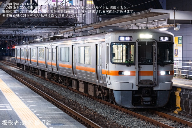 【JR海】快速「はまクル」号が313系2500番台T11編成で運転を不明で撮影した写真