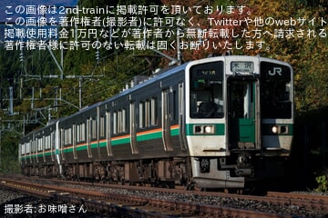 【JR東】719系板谷峠で空転防止増結中(2025)