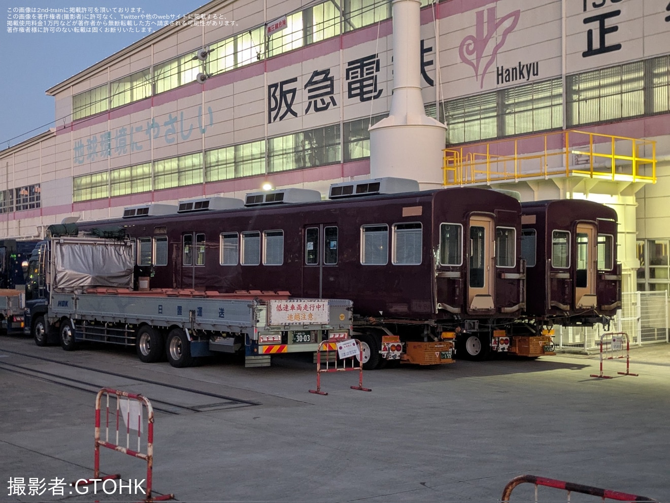 【阪急】5100系5134F(5134×4R）の中間車(5684・5671)が陸送の拡大写真
