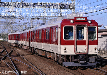 近鉄番号板２２３３掘り字レア 近鉄番号板2233掘り字レア 近鉄番号板2233掘り字レア 公式]鉄道