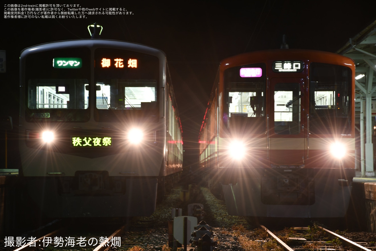 【西武】「臨時夜行急行『奥秩父51号』<本川越・飯能・三峰口・寄居経由>御花畑行と臨時急行『武州51号』三峰口行」ツアーの拡大写真