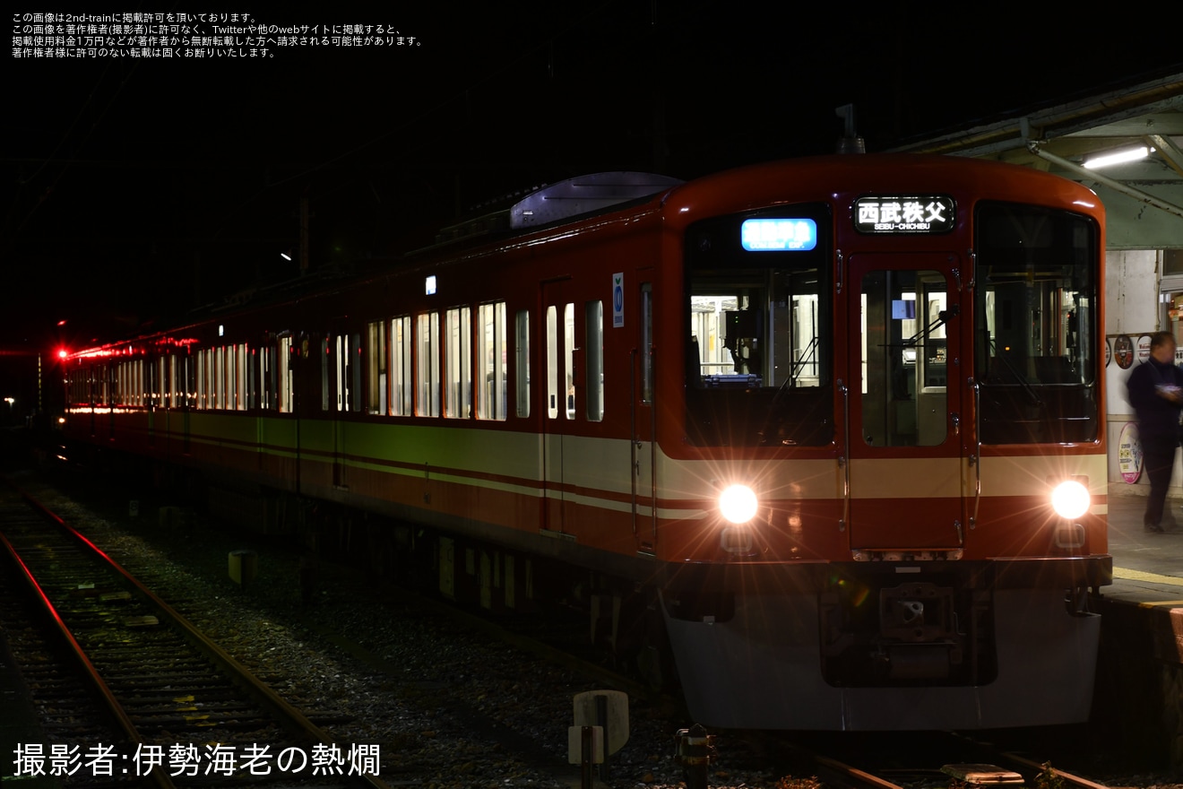 【西武】「臨時夜行急行『奥秩父51号』<本川越・飯能・三峰口・寄居経由>御花畑行と臨時急行『武州51号』三峰口行」ツアーの拡大写真