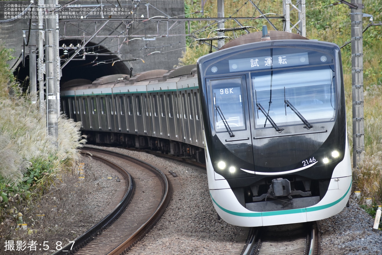 【東急】2020系2146F長津田車両工場出場試運転の拡大写真