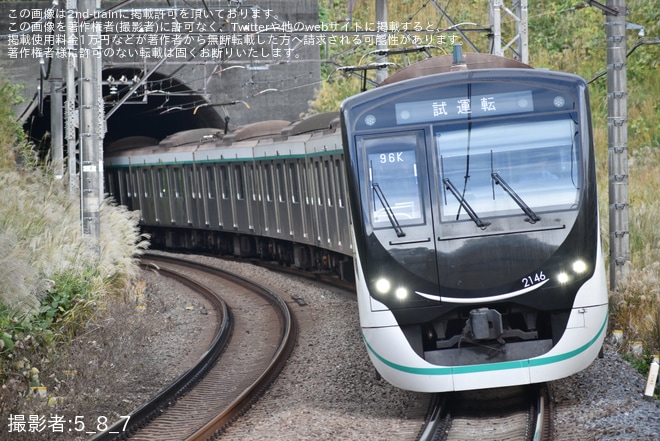 【東急】2020系2146F長津田車両工場出場試運転