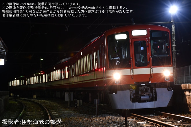 【西武】「臨時夜行急行『奥秩父51号』<本川越・飯能・三峰口・寄居経由>御花畑行と臨時急行『武州51号』三峰口行」ツアー